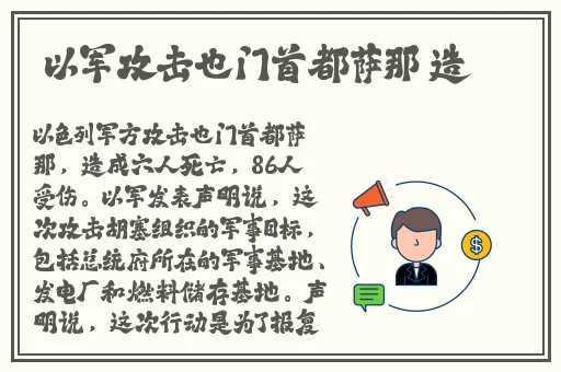 大象传媒2023年人口
