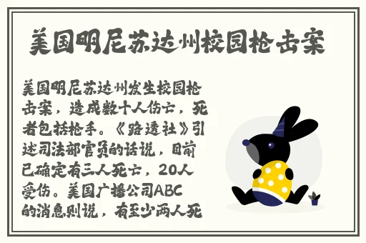 子豪144话无穷尽的牛奶